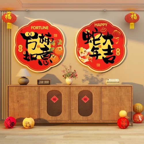 2026马过新年家庭适合客厅电视大白背景墙的装饰品画挂件氛围布置