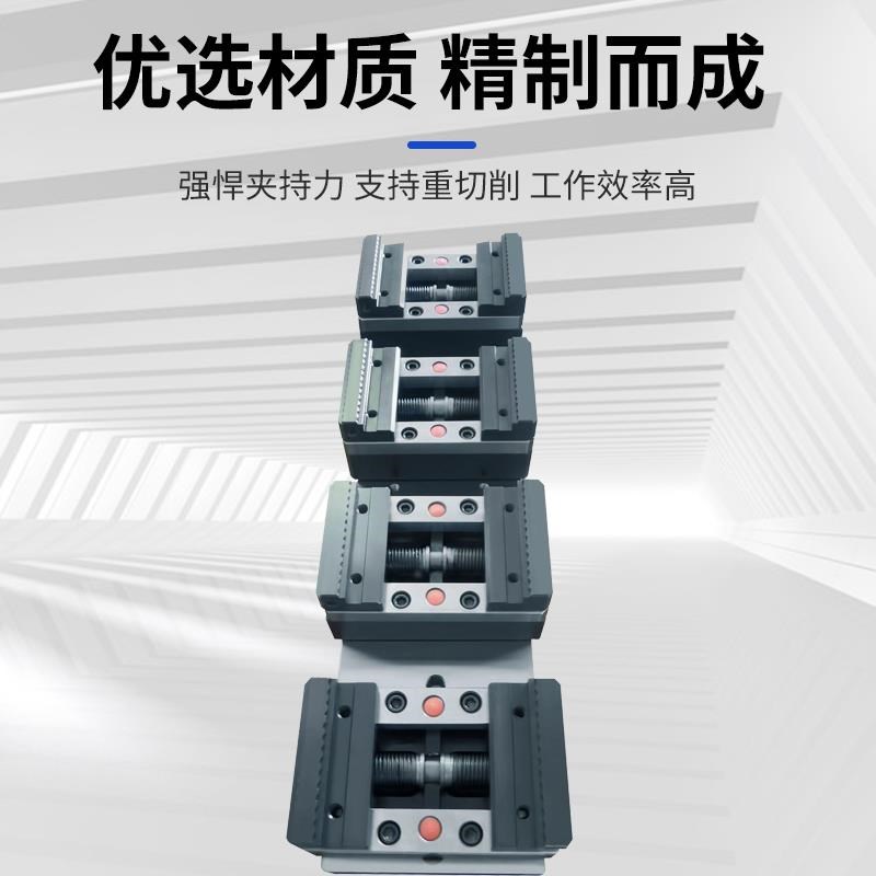 机床多工位自定心高精度虎钳重型多夹位批量快换可换软爪平口台钳