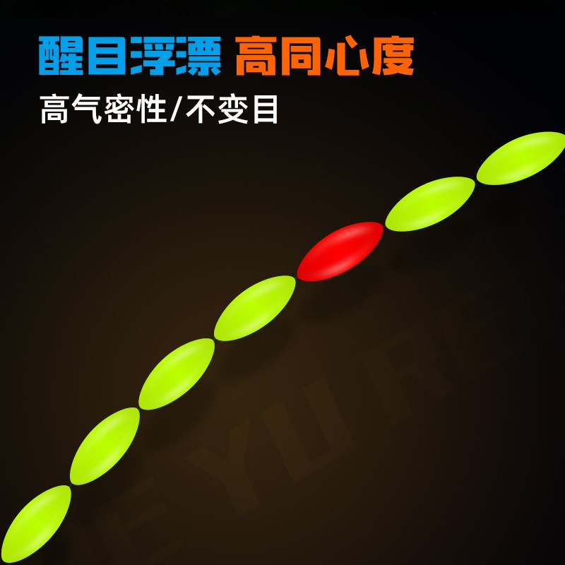 朝天钩七星漂线组钩高灵敏漂豆无铅坠免调漂传统钓野钓鲫鱼装