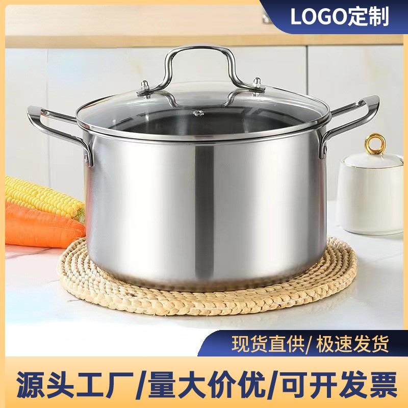 不锈钢欧式汤锅加厚 家用直型加高煲汤锅蒸煮两用锅 礼品锅具