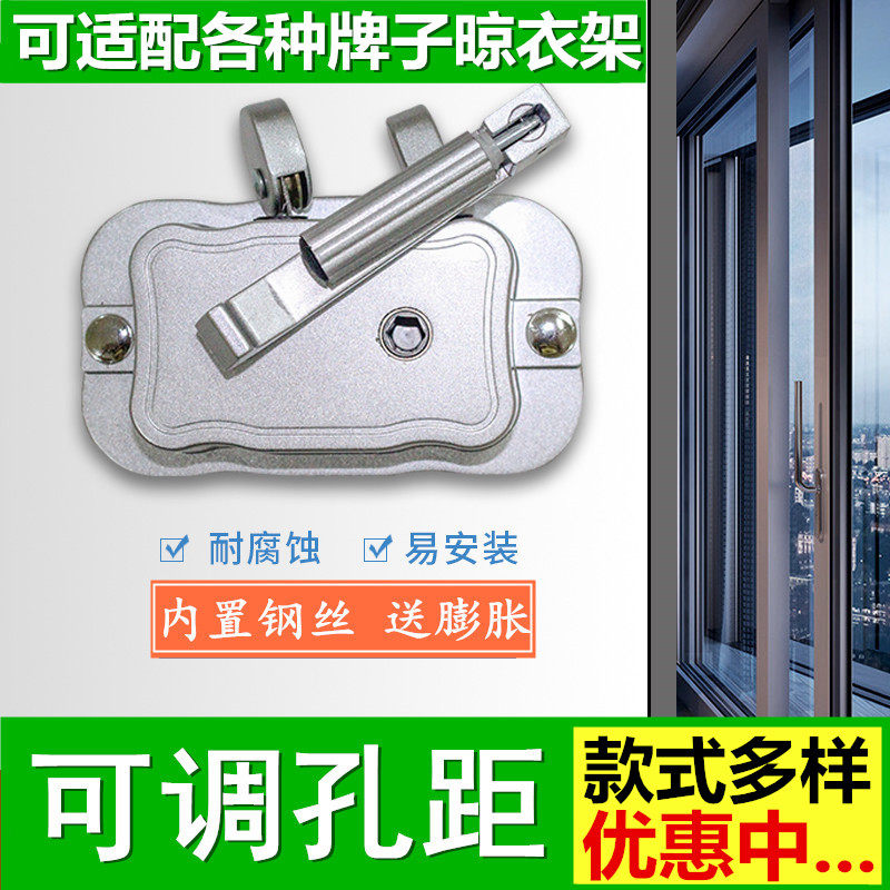 升降晾衣架手摇器配件通用免打孔阳台单双杆晒衣架三孔双孔手摇把图片