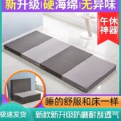 午睡垫办公室学生地垫睡觉睡垫午休可折叠垫子单人便携打地铺家用