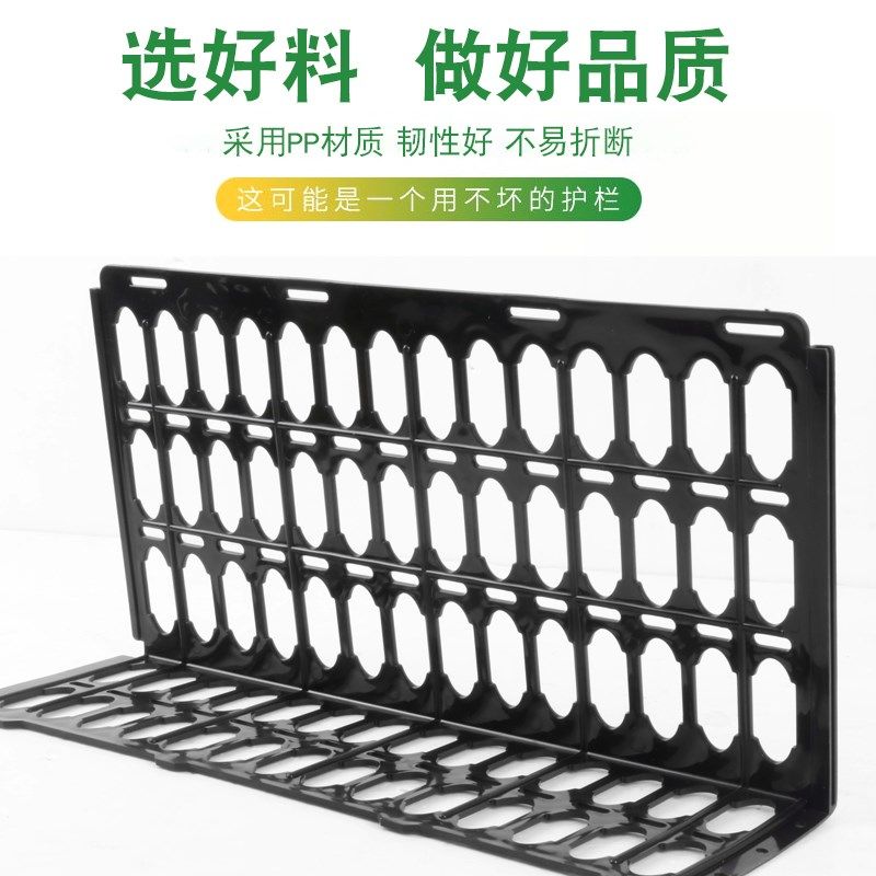 超市水果蔬护栏围栏挡板货架围边塑料插槽板陈列展示架冷柜分隔板图片