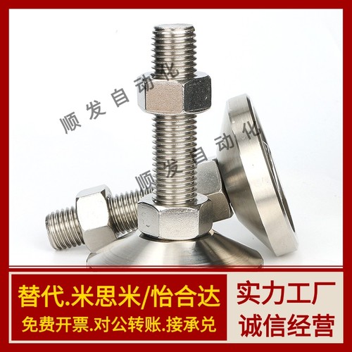 脚轮调整块 重载脚FJFN/FJFNS10/12/16-75/100/125/130/150/180