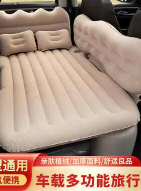 北京绅宝D50/X35/X25/D20/X7/X65智行充气床汽车后排睡垫suv气垫