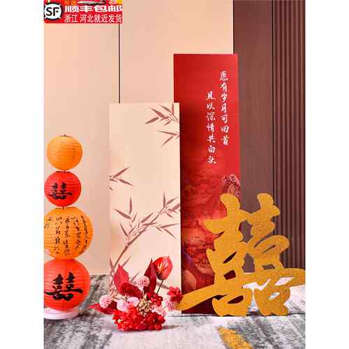 结婚布置婚礼迎宾牌金喜kt板路引婚宴门口指示牌吾家有喜立牌婚庆