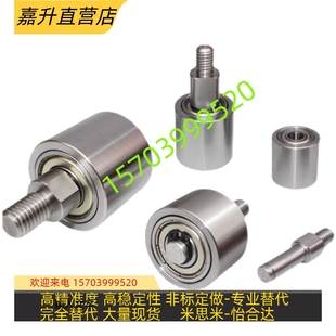 L20 L30 D20 D35 D40 D30 QBQ21 D25 L25 导向轮QBQ01 D50 QBhQ11