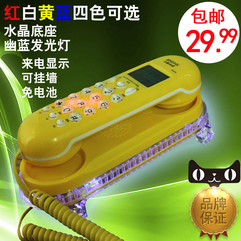 兴顺高科B309来电显示电话机小分机底座发光灯时尚可爱壁挂式挂墙