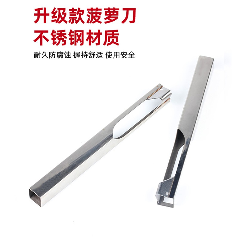 不锈钢菠萝削皮器去眼夹子神器图片