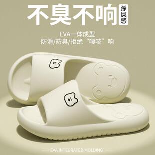 踩屎感拖鞋女夏季202新5爱款外穿家居yp-3046-内厚底浴室防滑防臭
