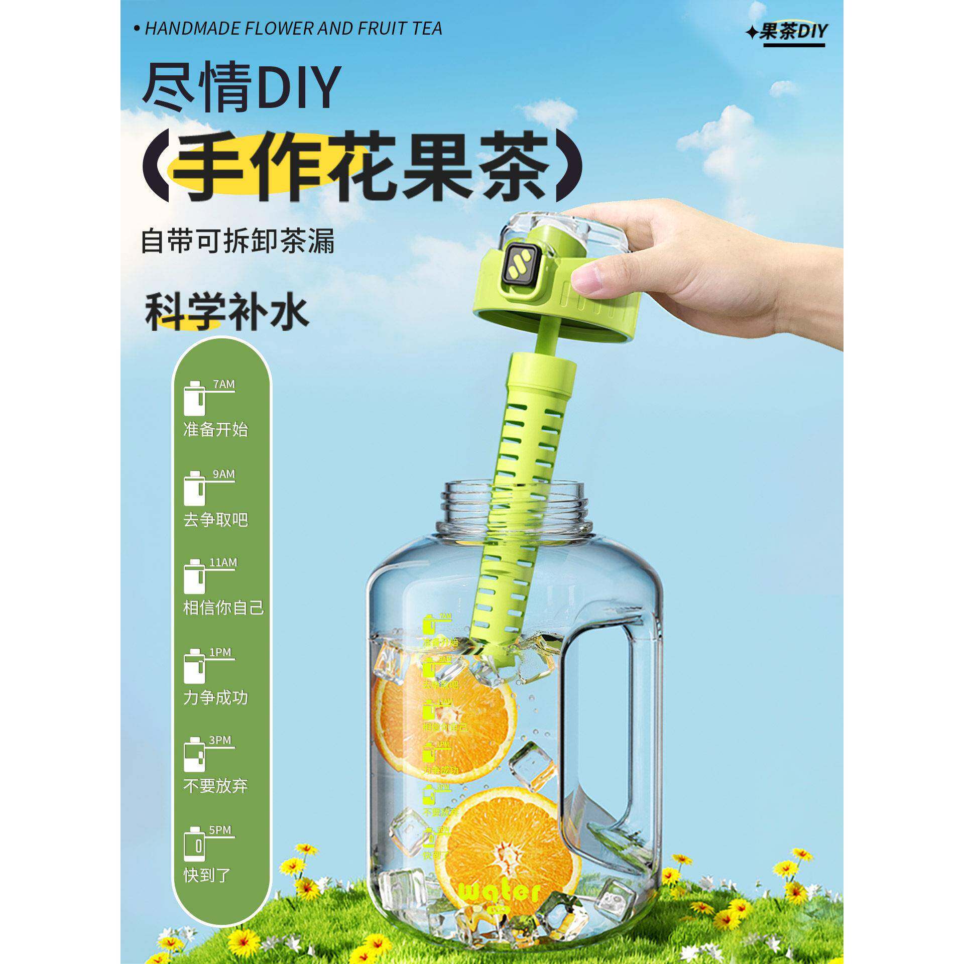 容量水ddt-370-杯男生健身运水壶吨桶吨动外便携水大瓶大肚杯户大