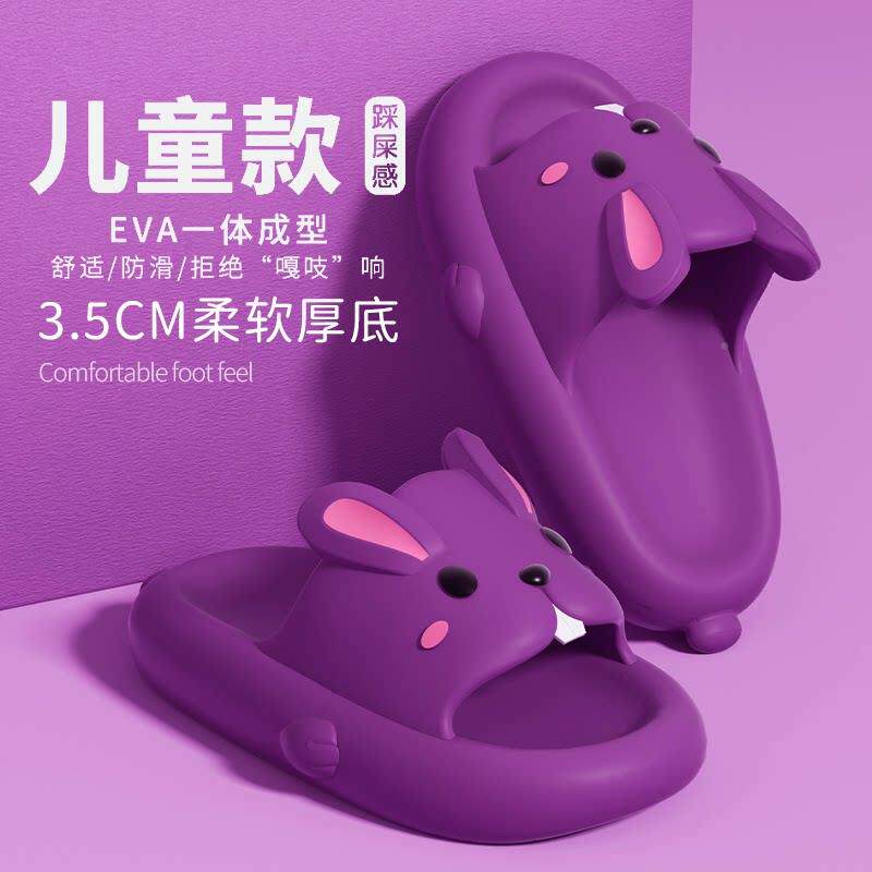 可爱兔凉子儿童拖鞋女童季3030kkk120居25新款室内家厚底防滑亲子