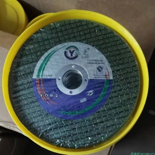 不锈钢金属切割片亚克一里片磨片双网树脂切片砂轮片超薄切绿割片