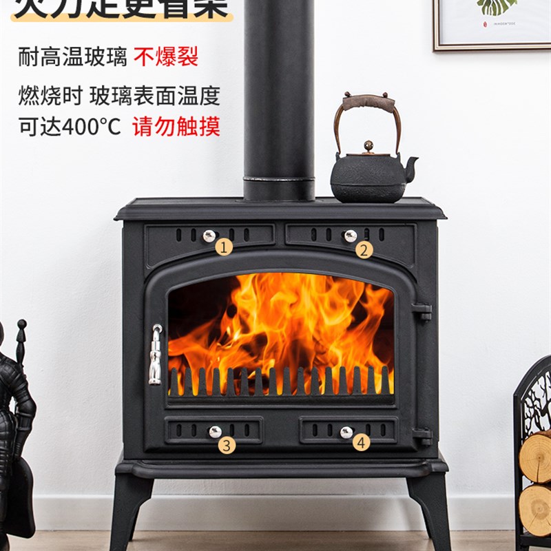 全铸铁真火烧柴壁炉家用室内燃柴取暖炉冬季别墅客厅烤火木柴炉子