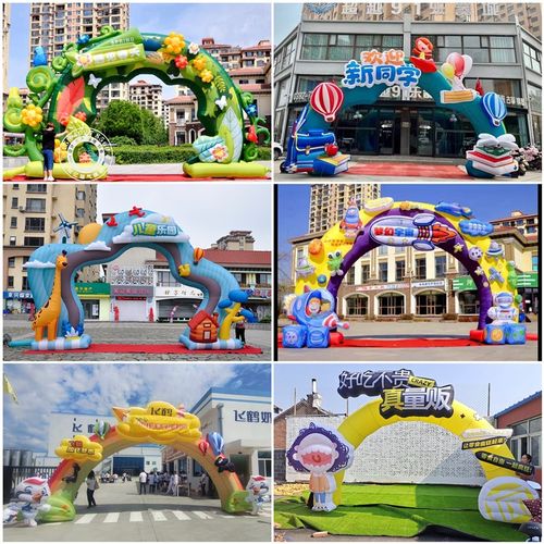 开业活动拱门充气拱门定制卡通气模学校开业零食拱门卡通定制气模