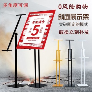 双面海报架广告牌展示牌KT板展架商场促销牌落地式指示牌支架展架