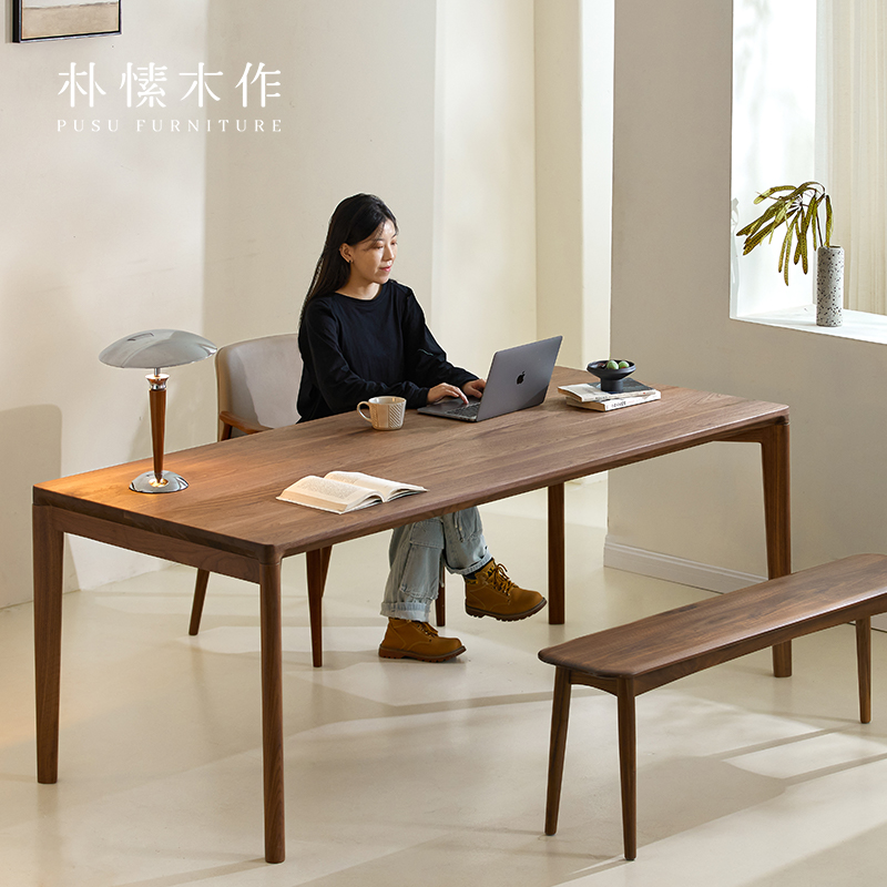朴愫木作全实木餐桌北美黑胡桃木工作台书桌客厅家用长方形办公桌