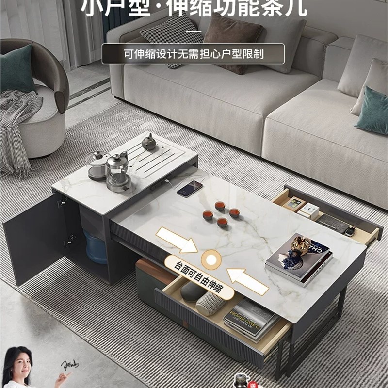 岩板茶几客厅家用茶台泡茶一体可伸缩小户型功夫茶几两用带凳子