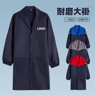 工作服大褂定制汽修工厂车间耐磨罩衣物流搬运工装劳保服长款外套