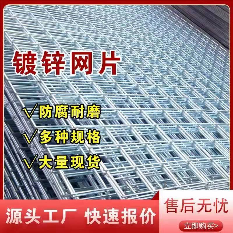 镀锌铁丝网片建筑网格养殖隔离网片加粗狗笼子电焊钢丝防护网片