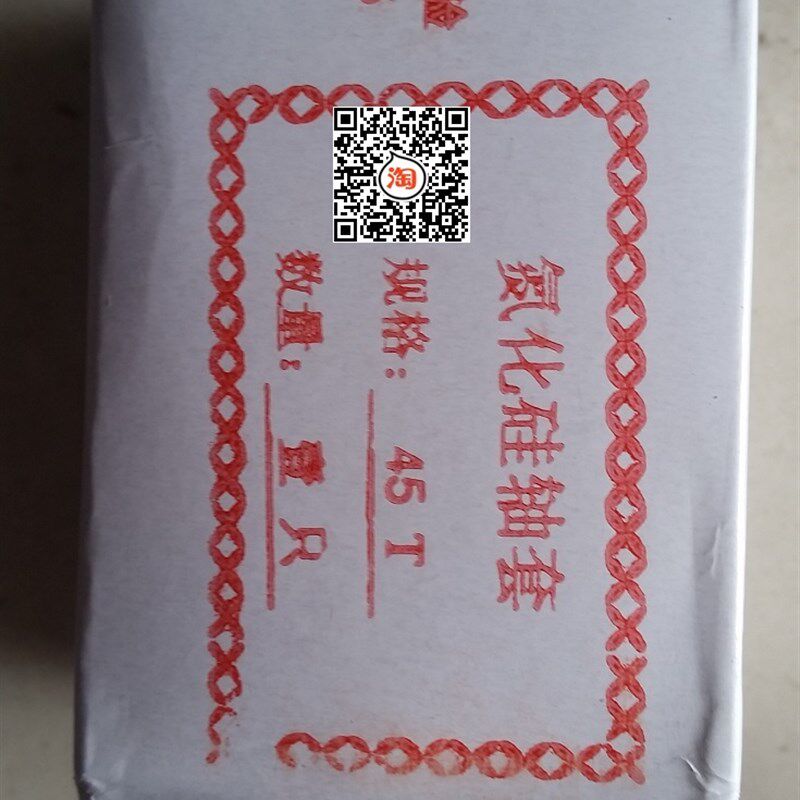 江苏厂家宜兴靖江UHB-ZK砂浆泵液下泵配件氮化硅轴套45T