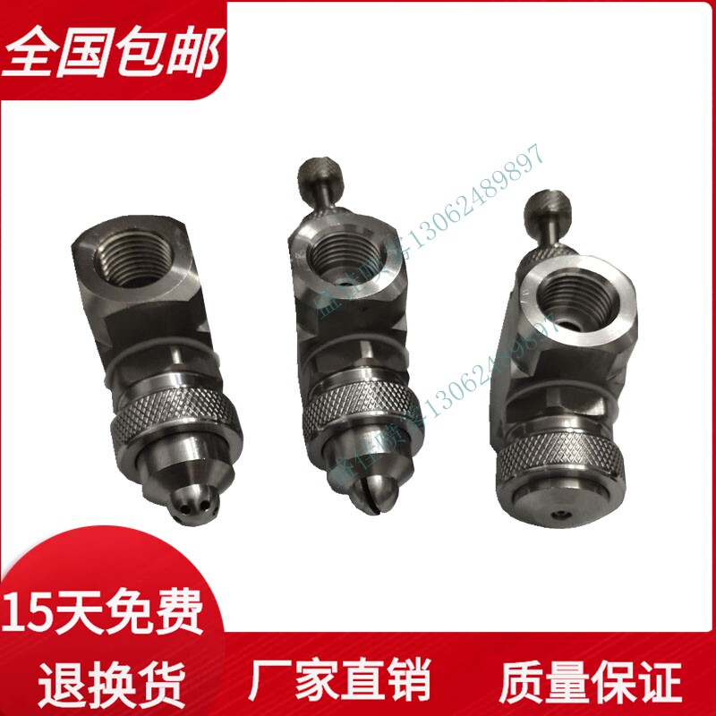 空气雾化喷嘴喷头虹吸压力式 二流体气水细雾可调节扇形圆形喷雾