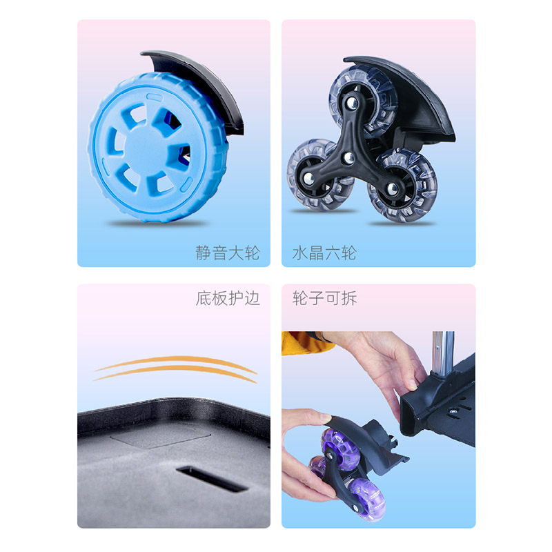 拉杆书包男女生小学生三轮爬楼梯书包拉杆架配件购物车架升级改装