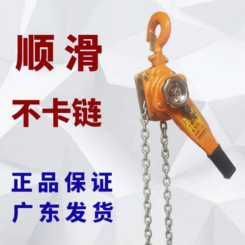 广东精品手扳葫芦电力牵引手摇链条拉紧器扳手葫芦导链捆车吊葫芦