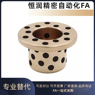 L40 L50L60 d40 L25 L30 L20 d35 d50 L45 无油衬套OFP01 L35 d30