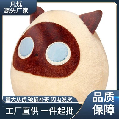 可爱黄黑猫团子抱枕沙发靠垫毛绒玩具公仔呆萌猫咪玩偶儿童布娃訉