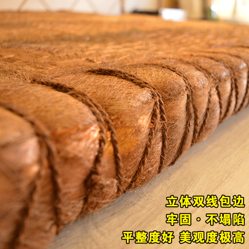 棕织缘全山棕垫纯棕垫可订制天然棕榈床垫无胶手工棕床垫1.8 1.5