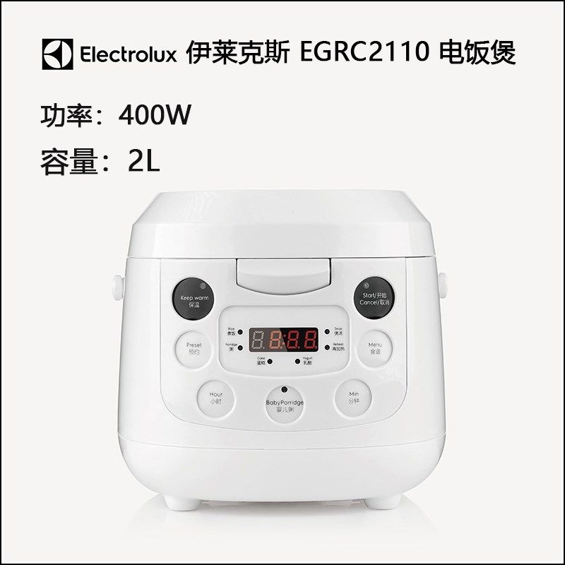 伊莱克斯EGRC2110微电脑电饭煲2L升多功能预约内胆盖子卡扣适配件