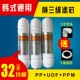 前三级10寸通用2分自来水家用纯水 快接一体式 净水器滤芯套装 韩式