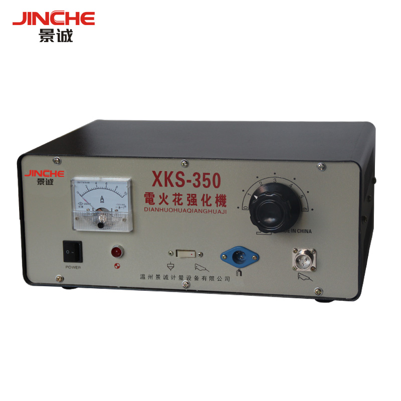 XSK-3/0电火花强化机增加耐磨性微量修复孔加工模具打砂强化