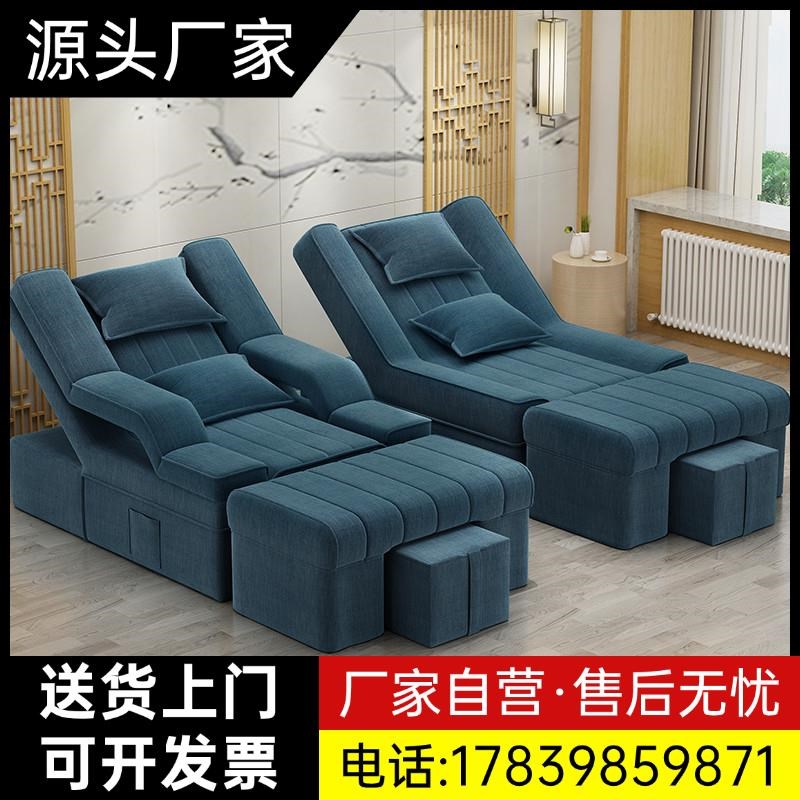 足疗沙发电动按摩床洗泡脚美甲沙发椅美睫沐足躺椅美容床足浴厂家