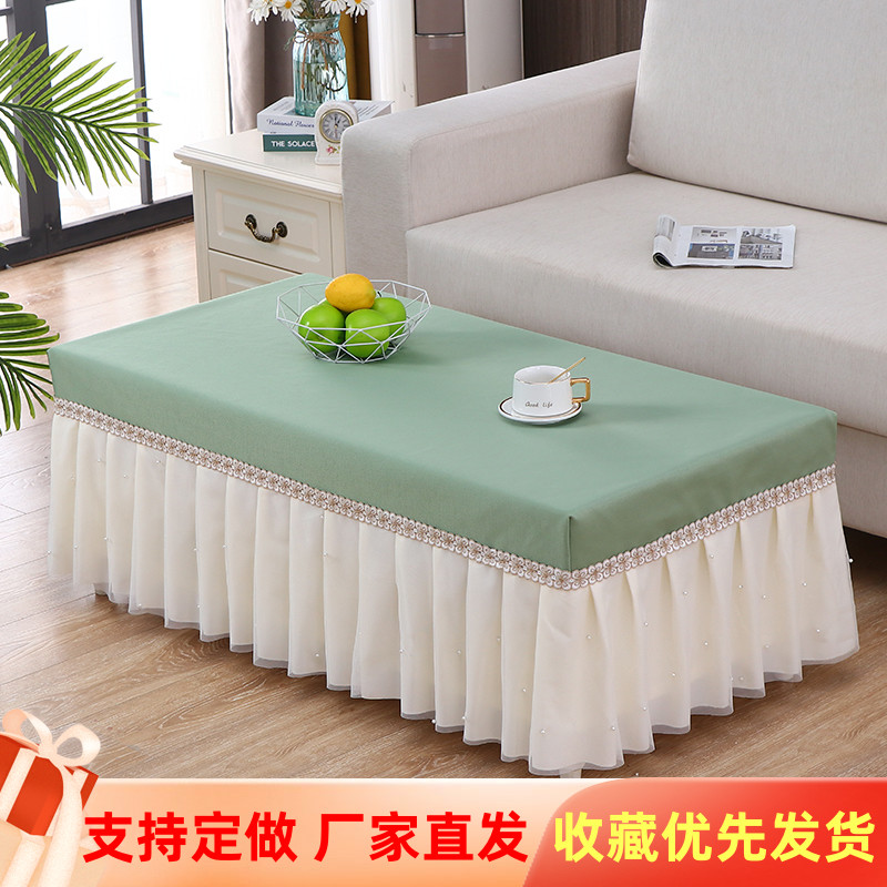 防水桌布茶几罩免洗茶几盖布全包防尘罩纯色蕾丝电视柜桌罩简约