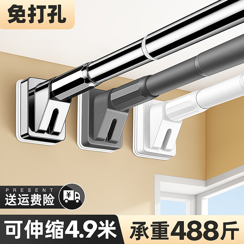 晾衣杆申伸缩杆免打孔阳台凉衣捍免钉窗帘支伸缩杆衣柜挂衣升缩杆