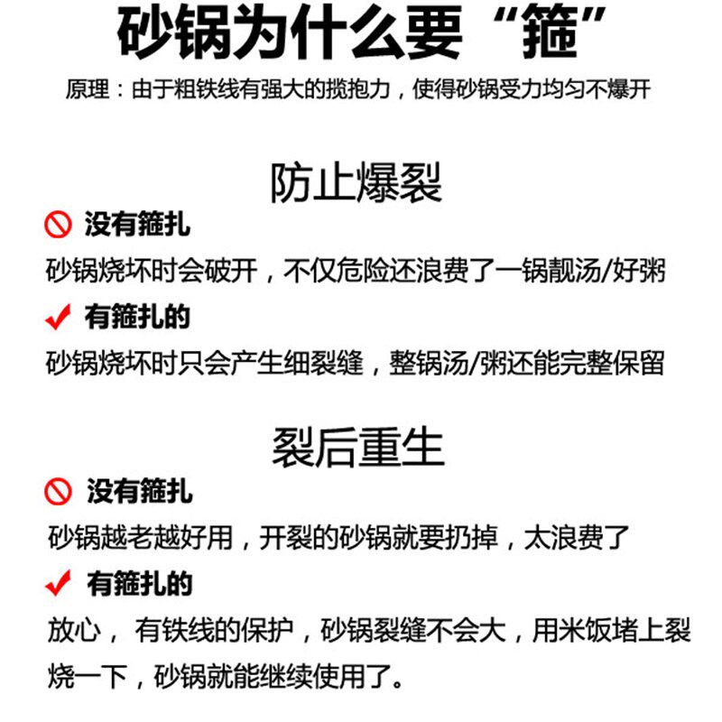 箍得好耐用传统砂锅 铁线箍煲仔饭锅 炖肉砂锅 4号