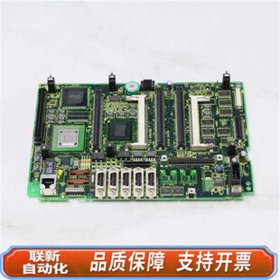 制造 0665 漂 8100 联新设备主板A20B