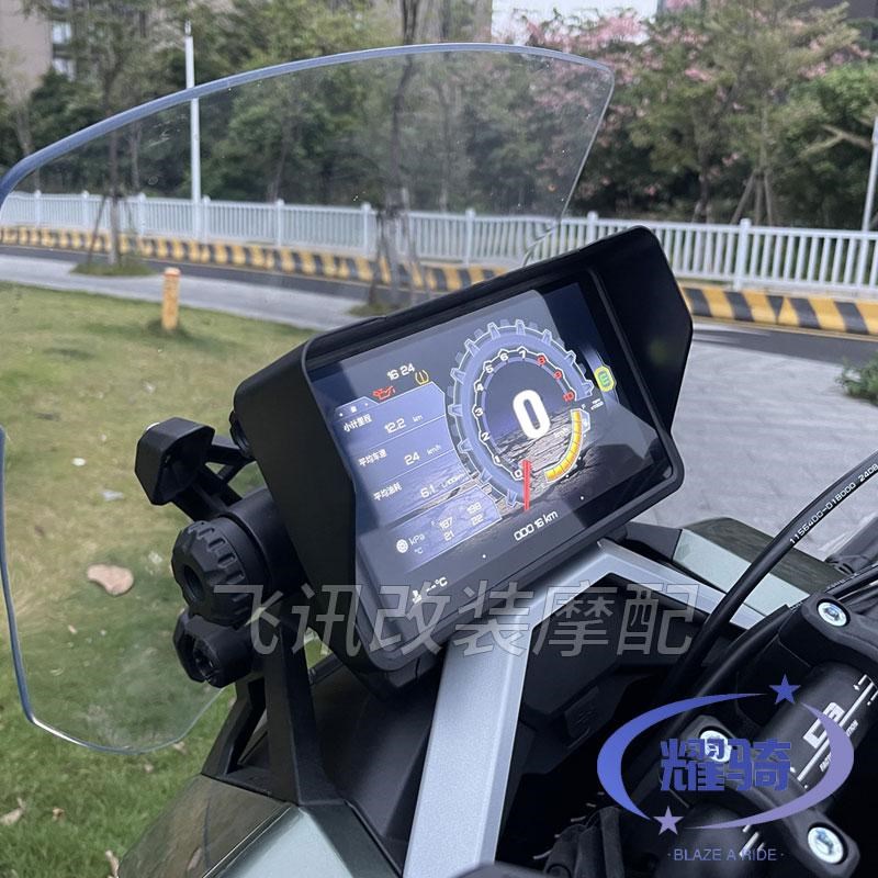 适用升仕38G仪表遮阳板配件延长后挡泥板无损安装38g手把后视镜