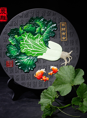 金乌炭雕公司店铺开店送礼装饰创意碳雕工艺品百财摆件开业小礼品