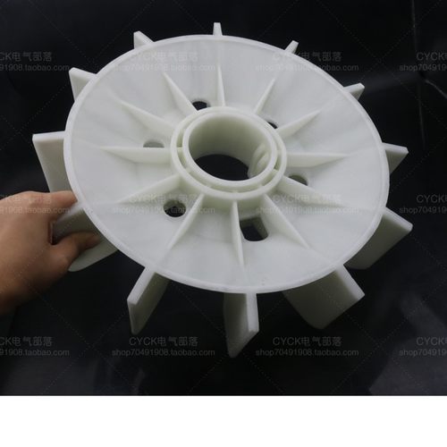 Y315-2电动机风叶 塑料风叶 内径75mm  y315-Y315- 耐高温加厚