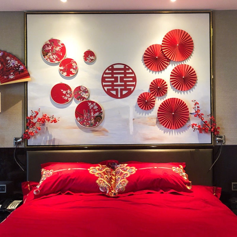 结婚庆用品婚房装饰客厅布置套装婚礼卧室床头背景墙创意喜字拉花
