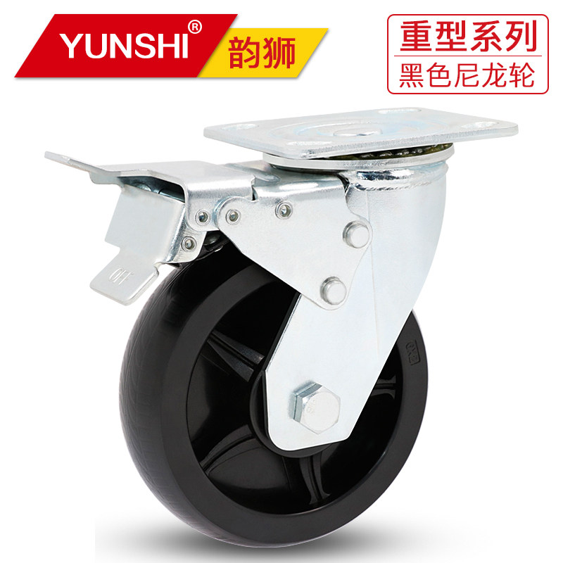 韵狮脚轮6寸脚轮4寸5寸8寸万向轮尼龙轮重型带刹车脚轮子手推车轮