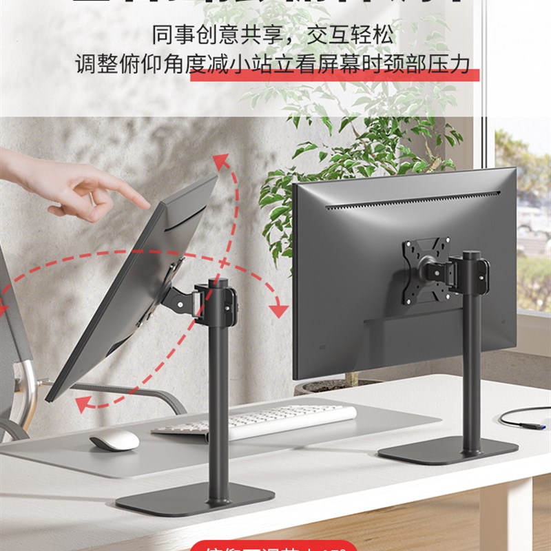 通用电脑显示器支架机械臂显示屏幕悬臂可升降vesa孔台式底座