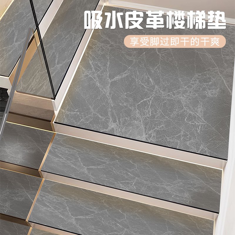 法式室内复式皮绒旋转楼梯垫阁楼loft台阶防滑垫pvc静音垫地板革