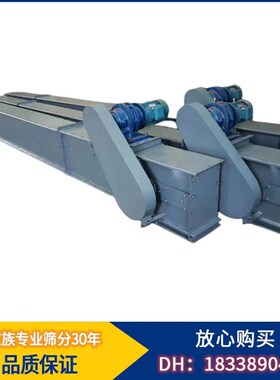 FU刮板输送机污泥MS双环链耐高温矿粉石英砂刮板机厂家