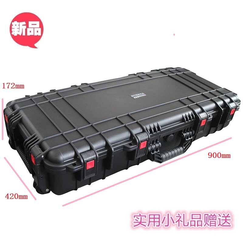 安保得JC-13长形塑料安全工具箱密封设备仪器保护箱防震设备箱子
