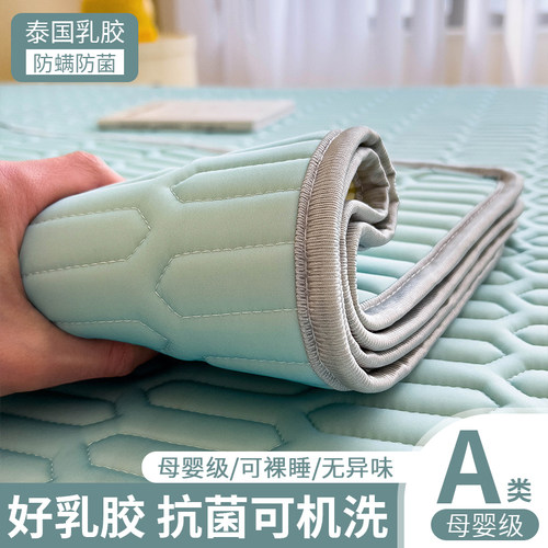 2024新款夏季乳胶席三件套冰丝凉席可机洗宿舍单人空调软席子夏天