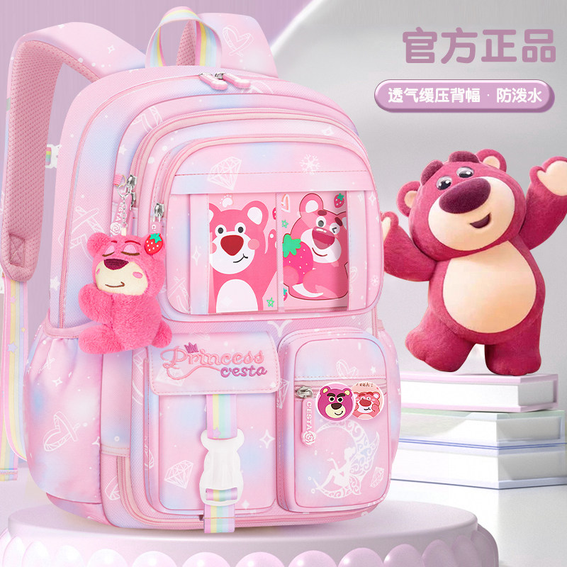 小学生儿童三到六超轻便一二年级减负减重女孩护脊女童大容量书包